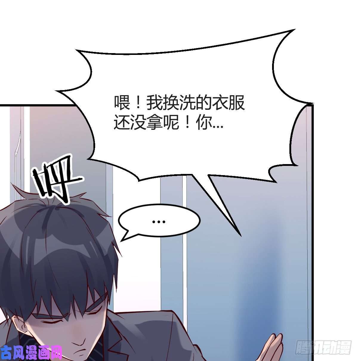 家有双生女友连更第六天！