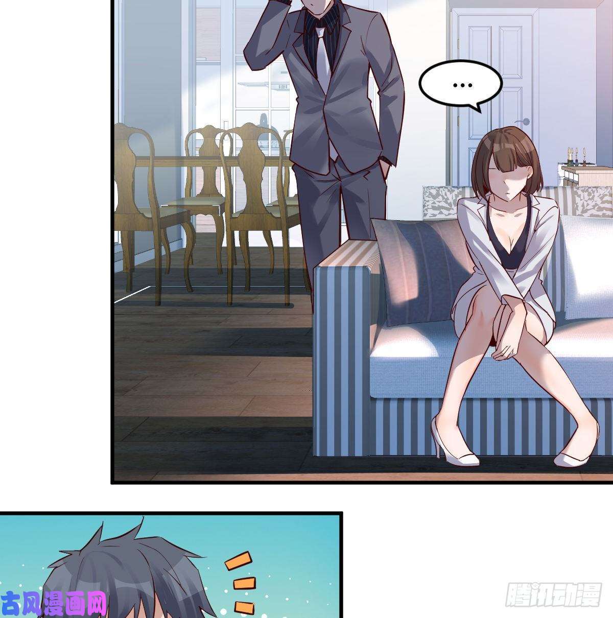 家有双生女友连更第六天！