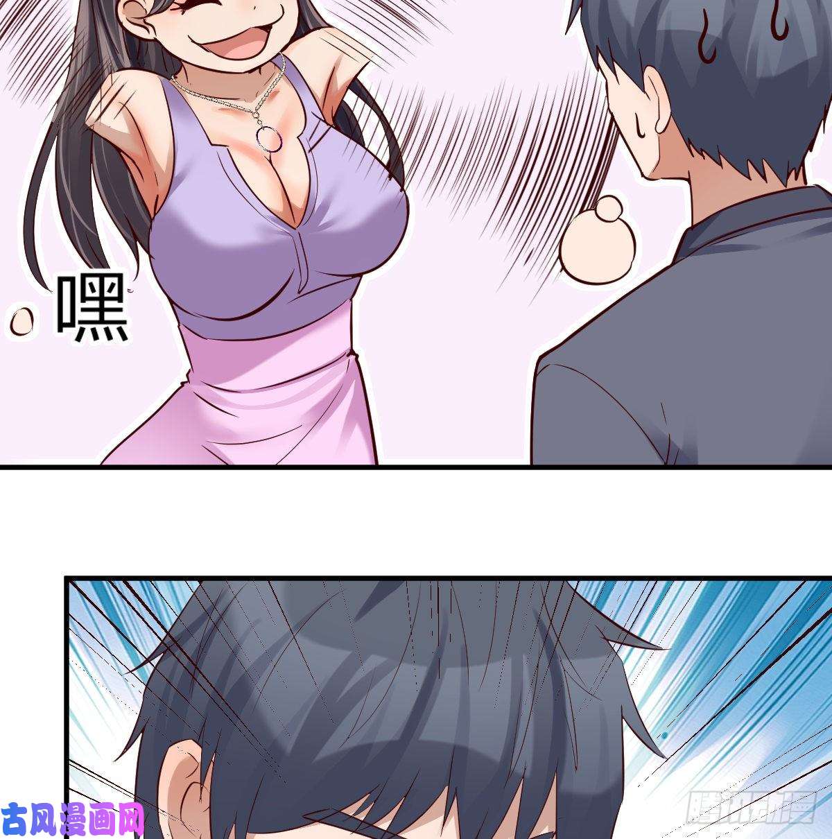 家有双生女友连更第六天！