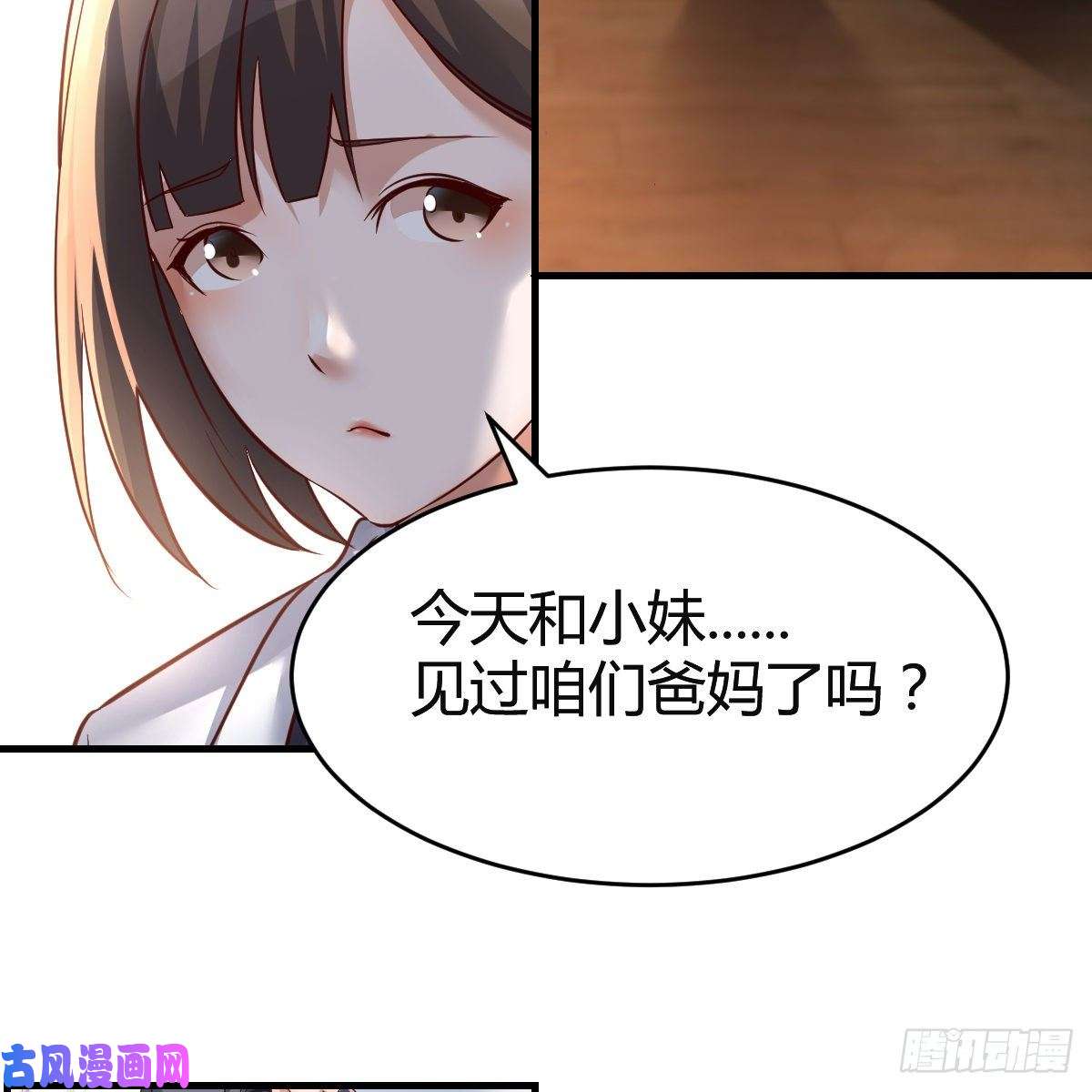 家有双生女友连更第六天！