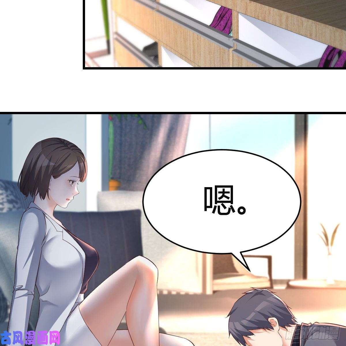 家有双生女友连更第六天！