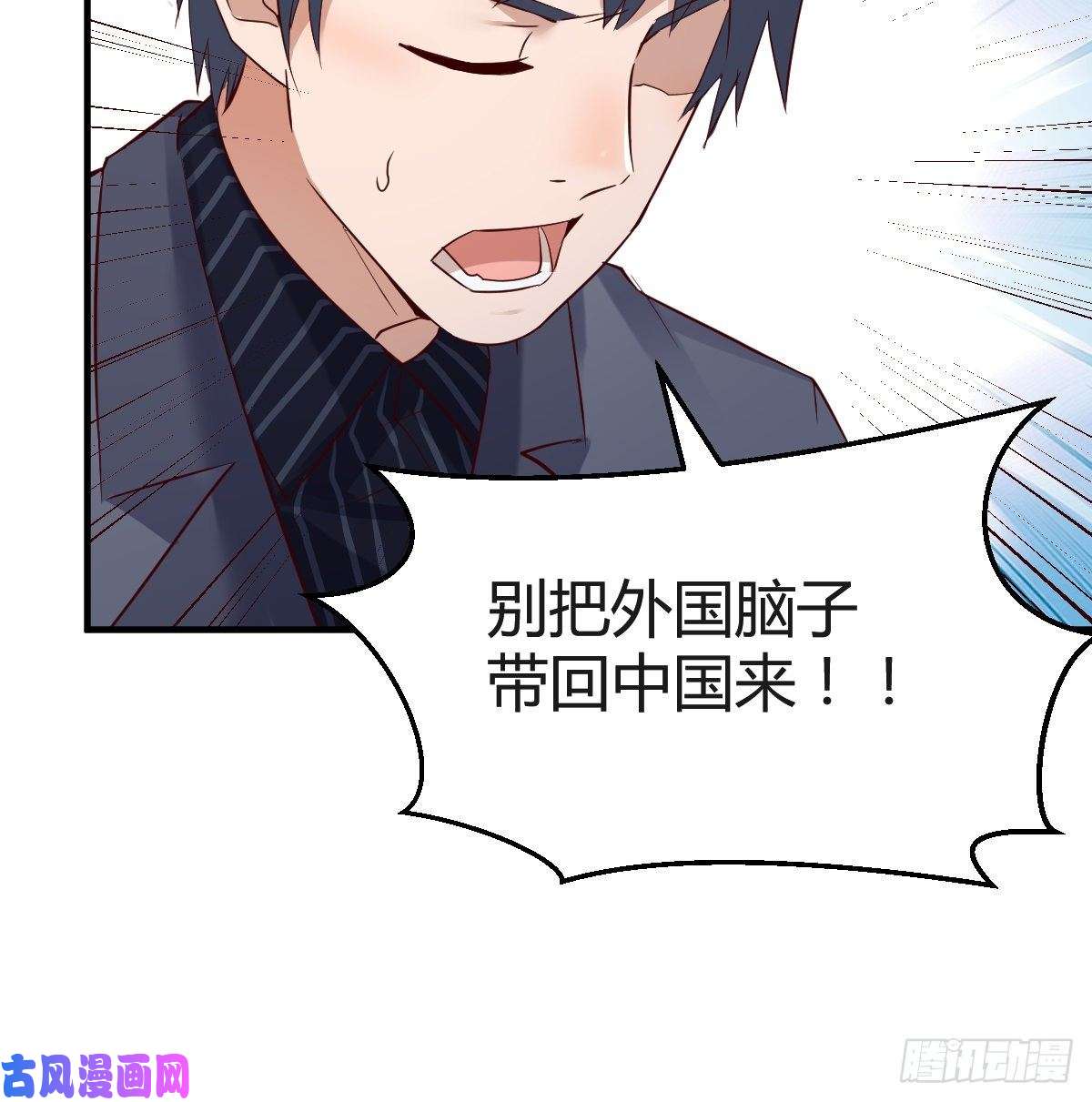 家有双生女友连更第六天！