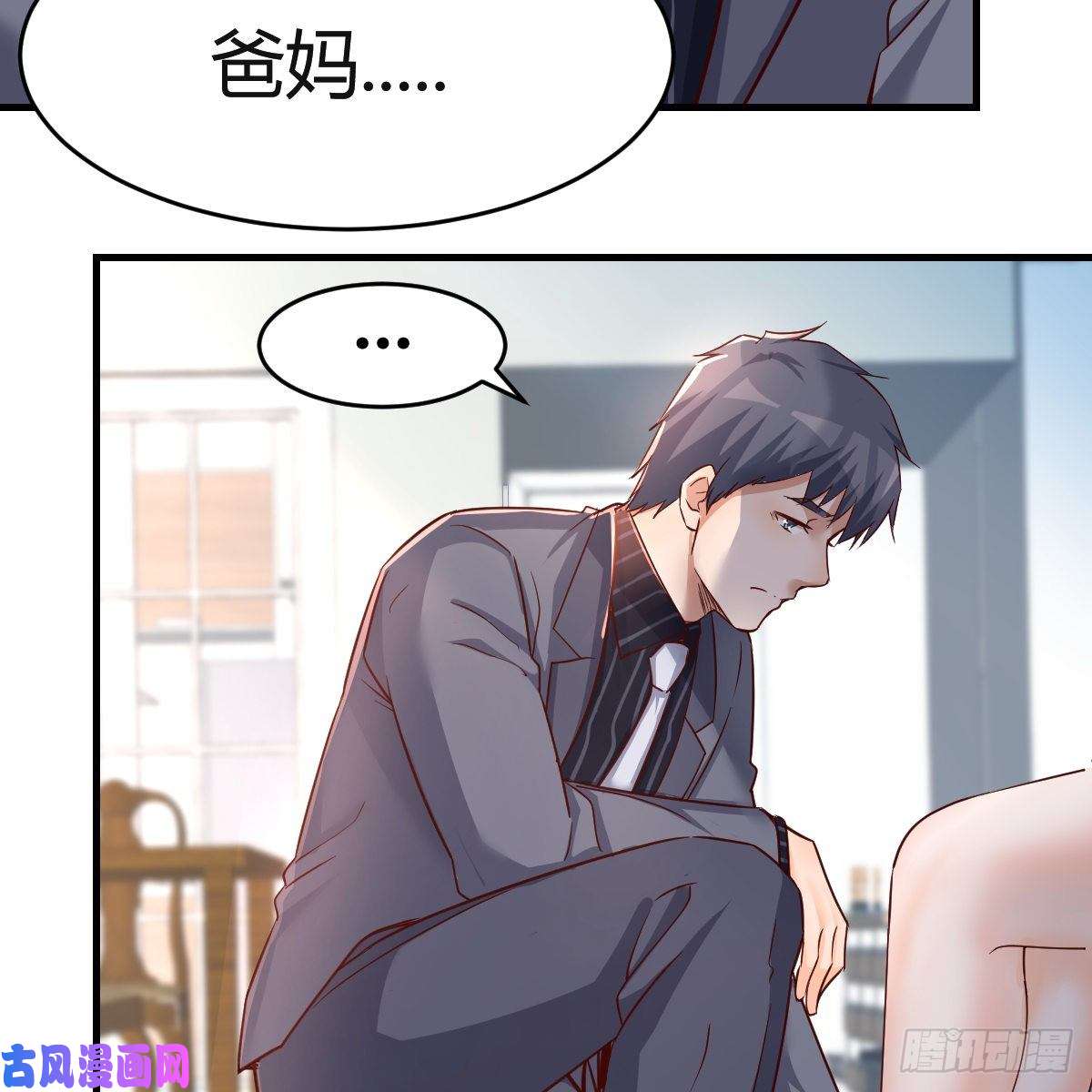 家有双生女友连更第六天！