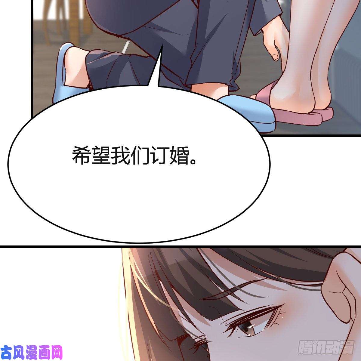 家有双生女友连更第六天！