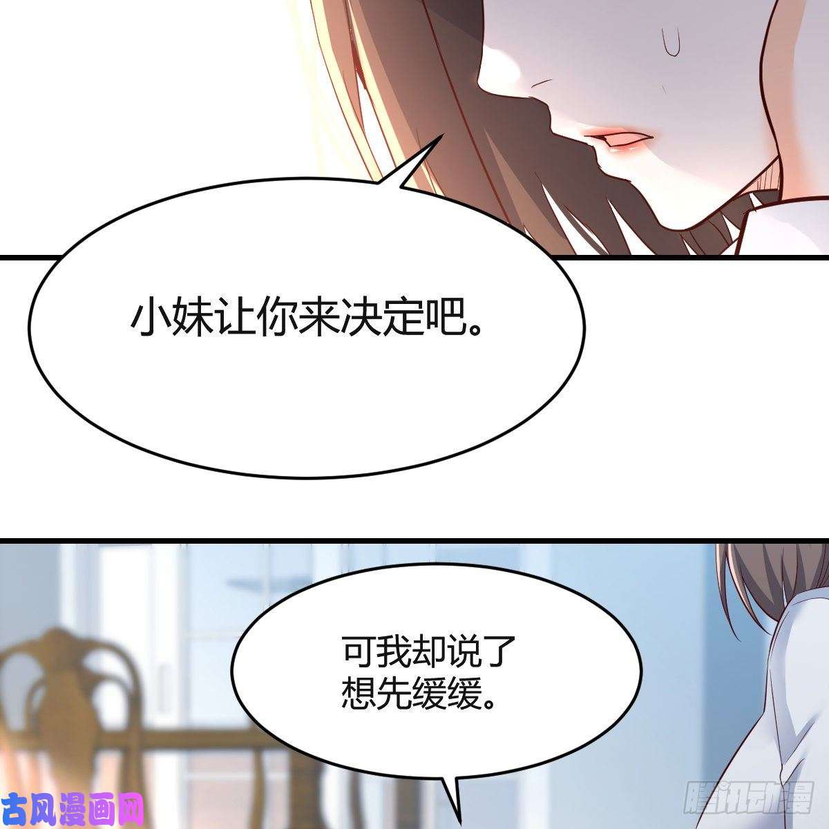 家有双生女友连更第六天！