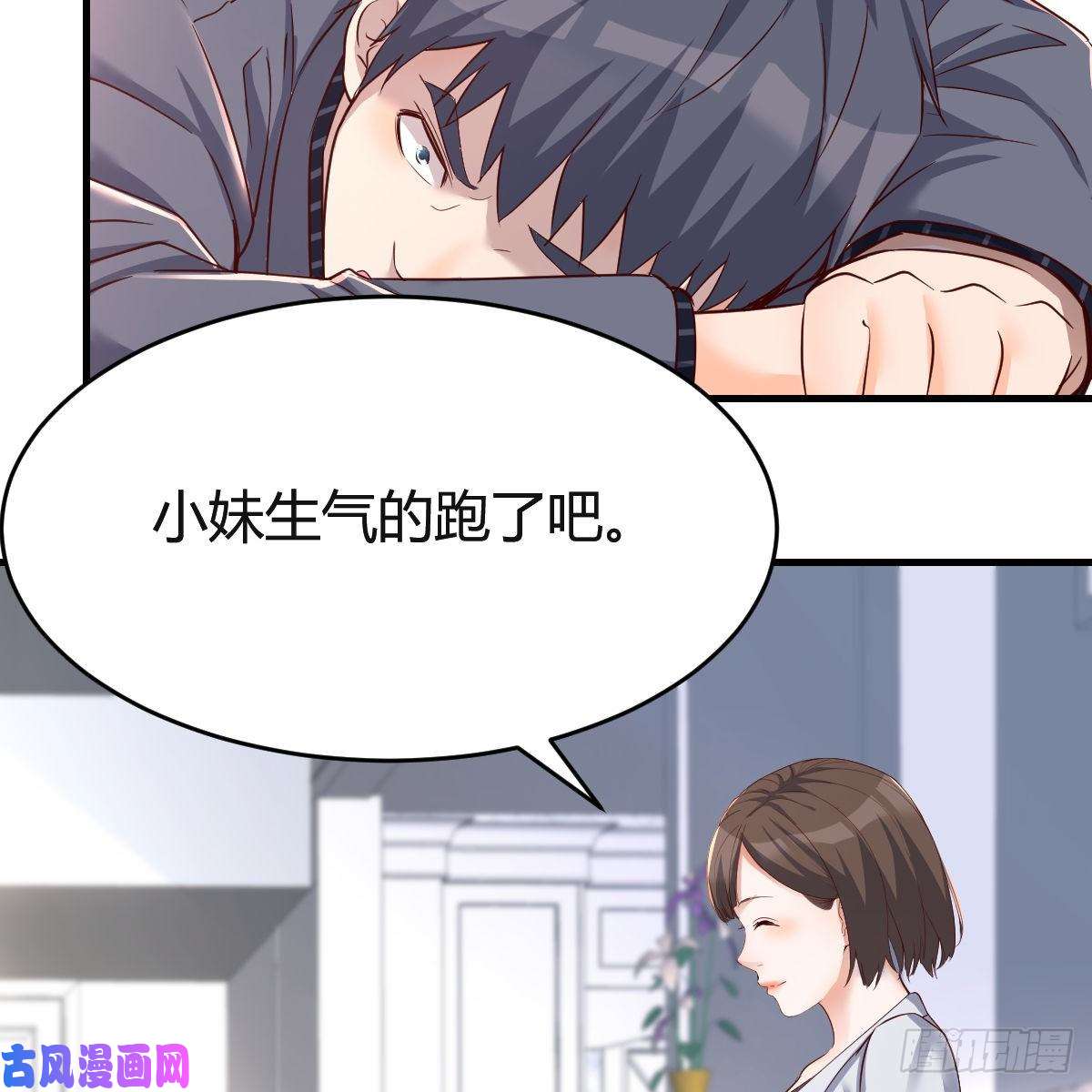 家有双生女友连更第六天！
