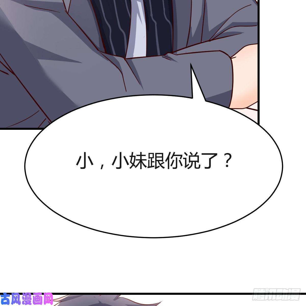 家有双生女友连更第六天！