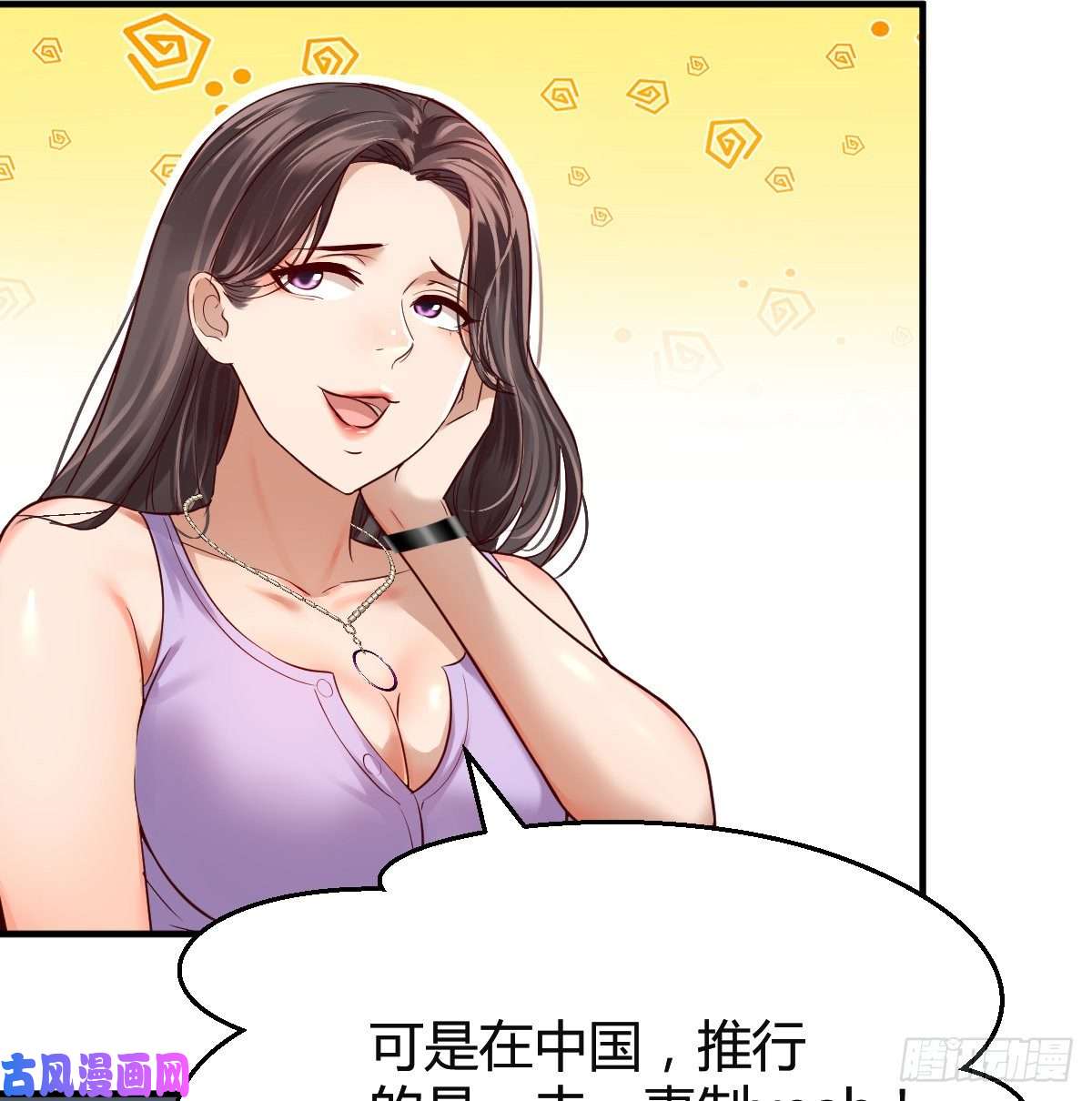 家有双生女友连更第六天！