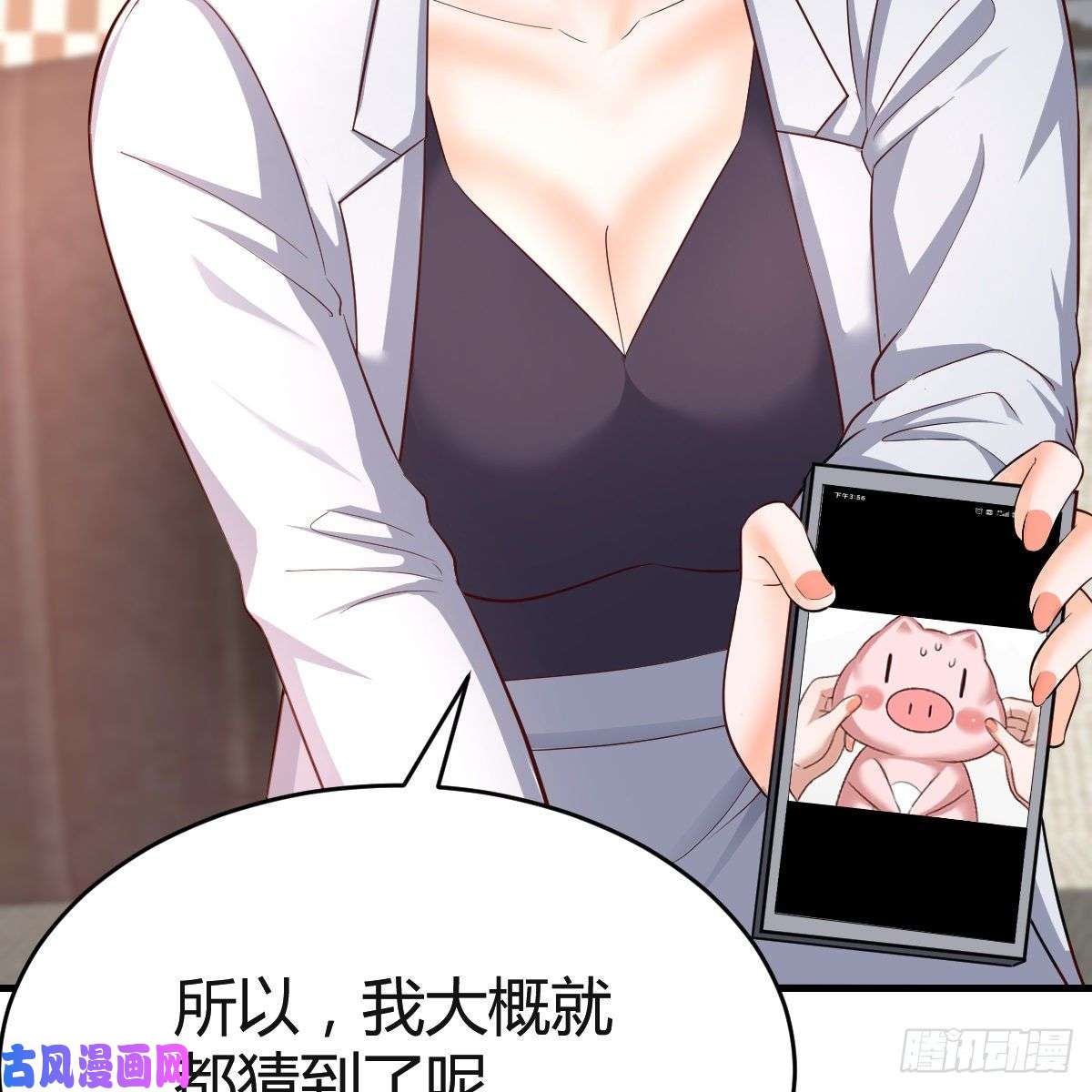 家有双生女友连更第六天！