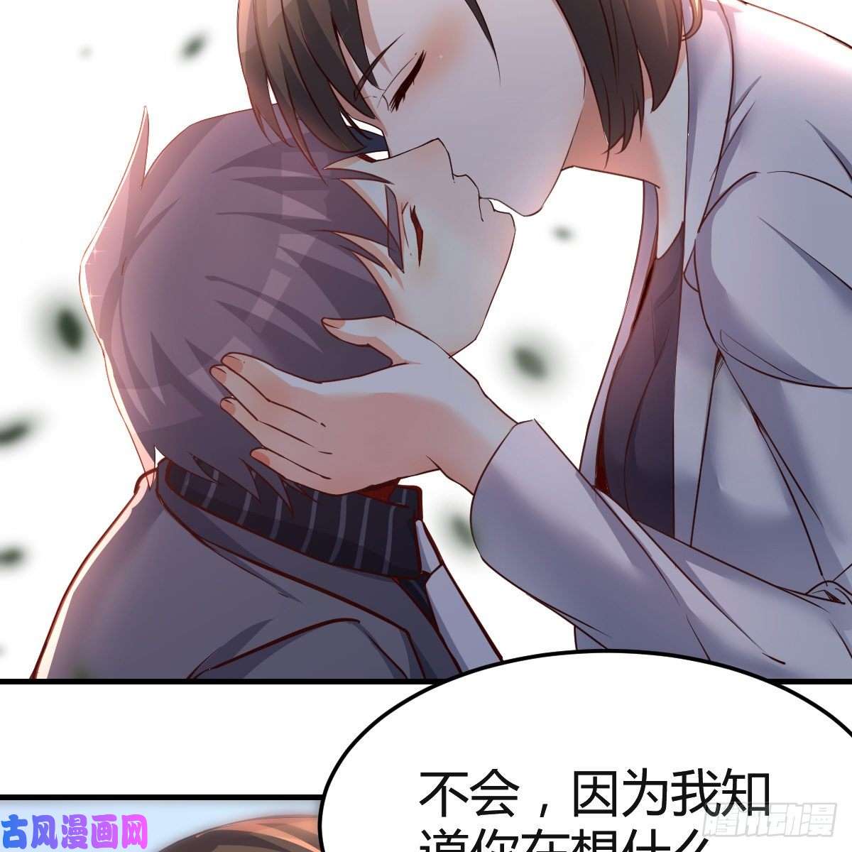 家有双生女友连更第六天！