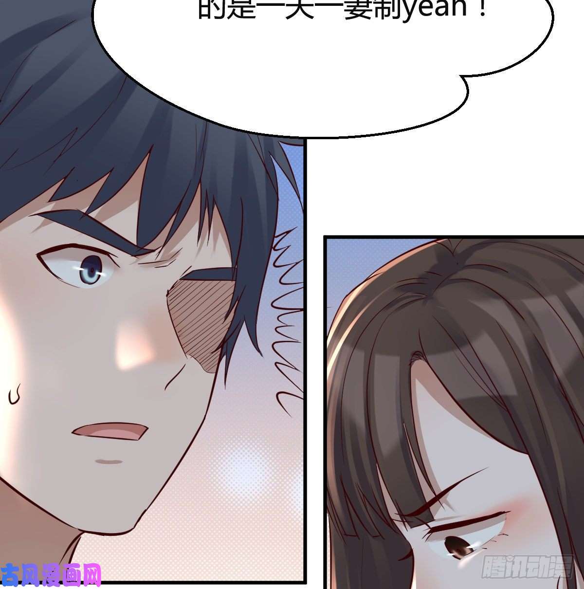家有双生女友连更第六天！