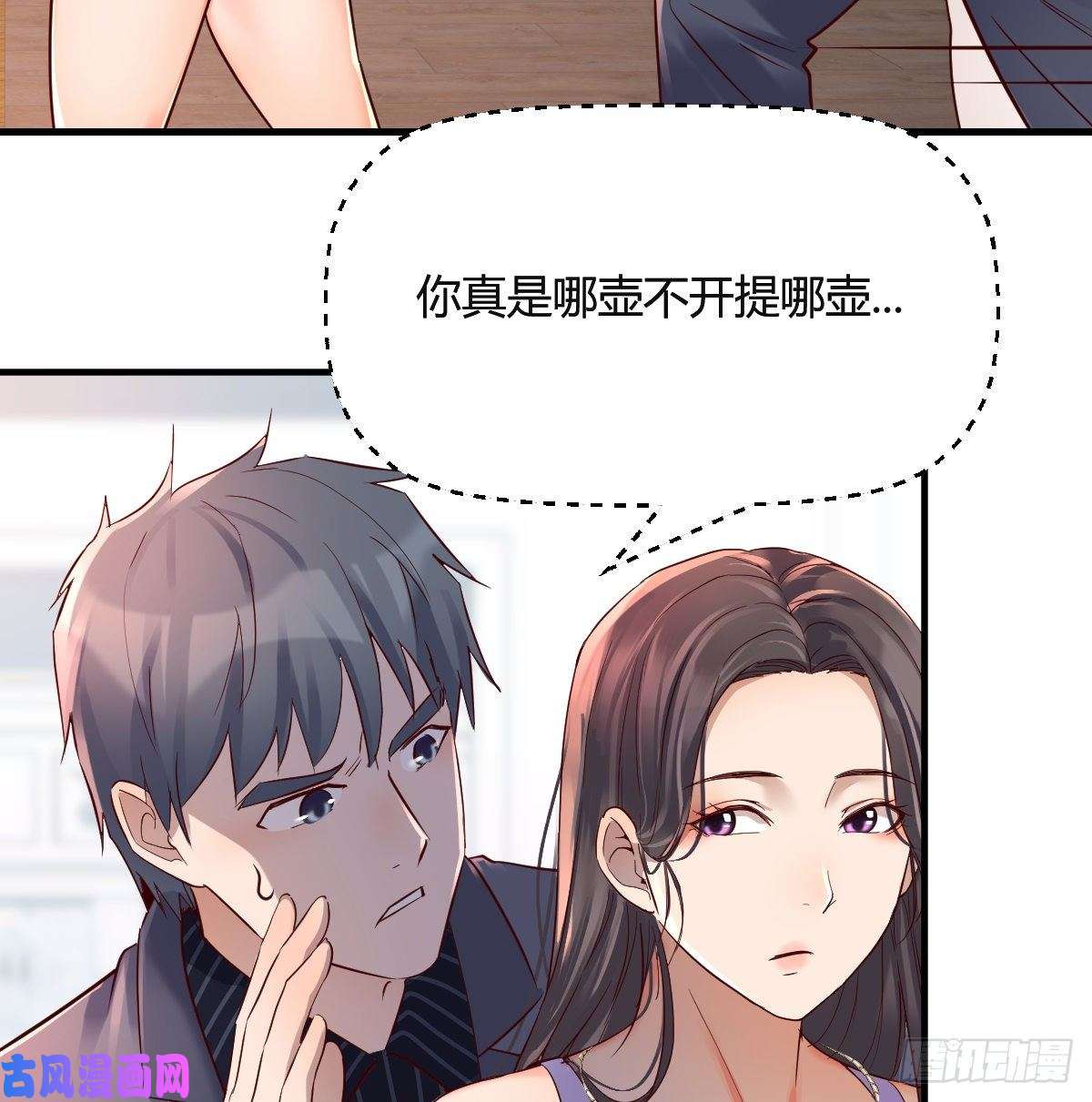 家有双生女友连更第六天！