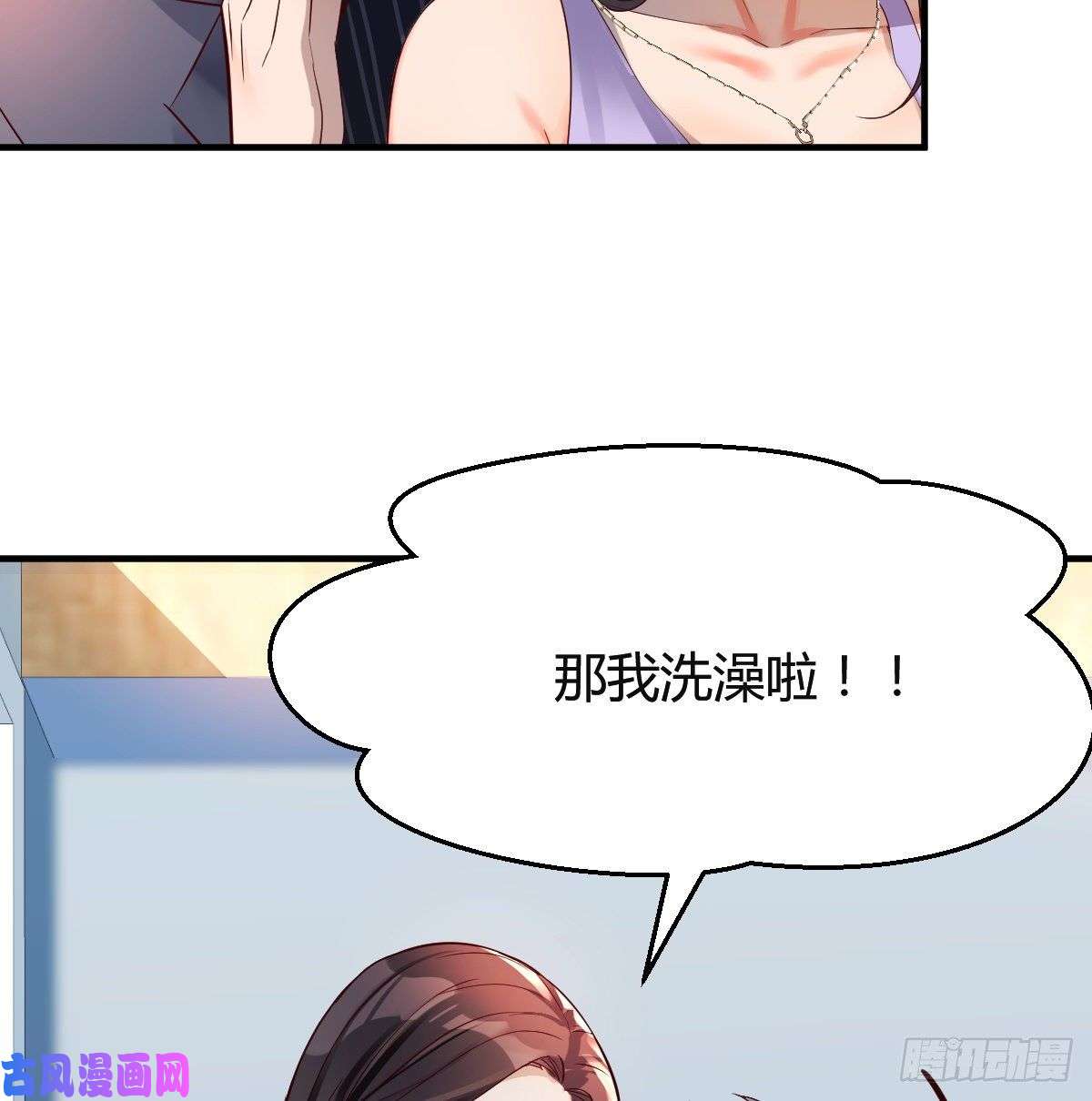 家有双生女友连更第六天！