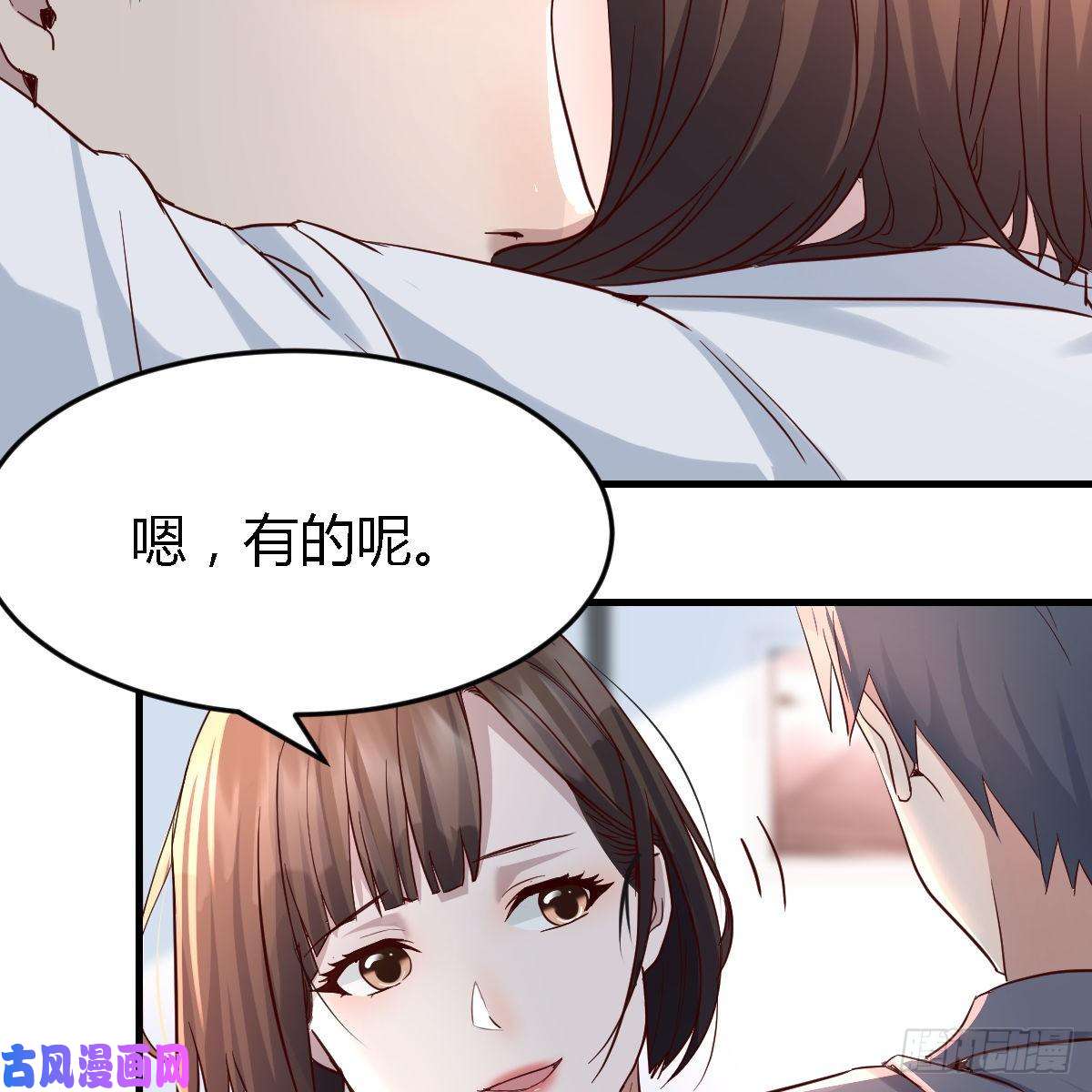 家有双生女友连更第七天！