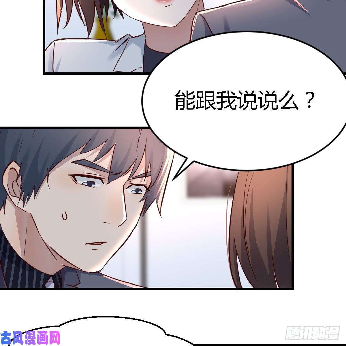 家有双生女友连更第七天！