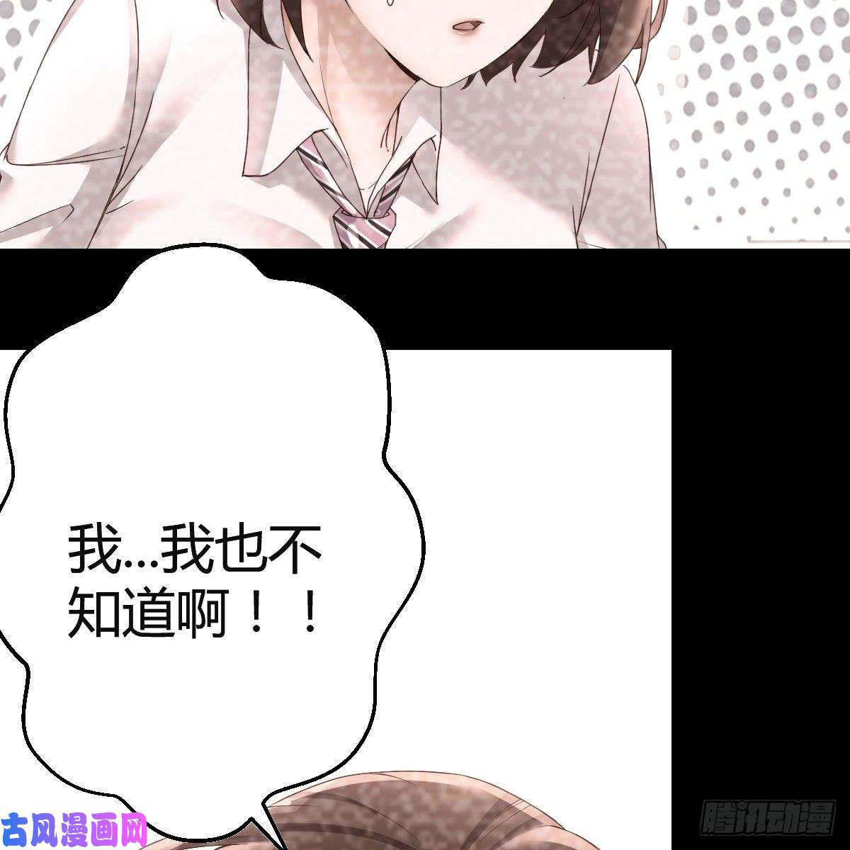 家有双生女友连更第七天！