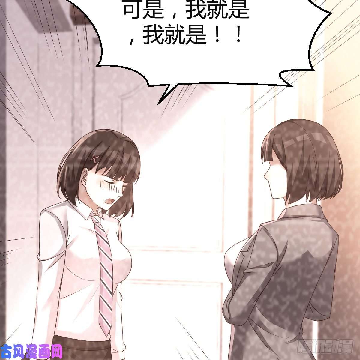 家有双生女友连更第七天！