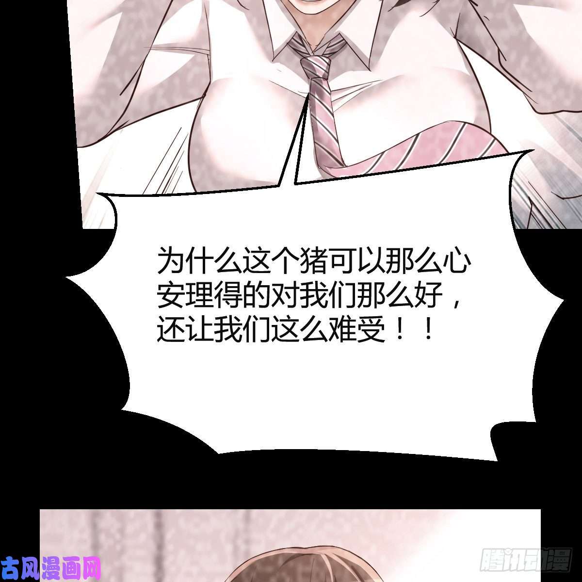 家有双生女友连更第七天！