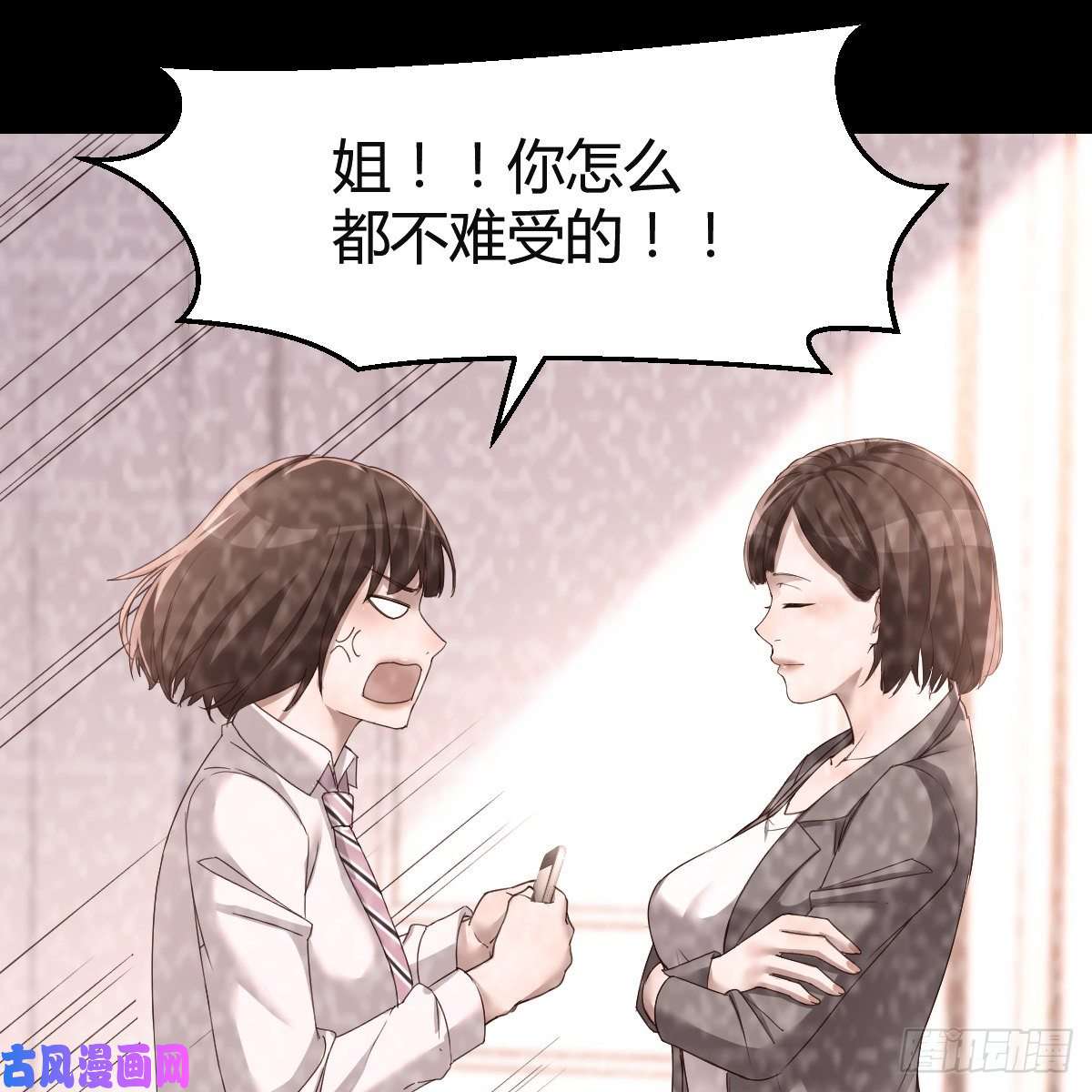 家有双生女友连更第七天！