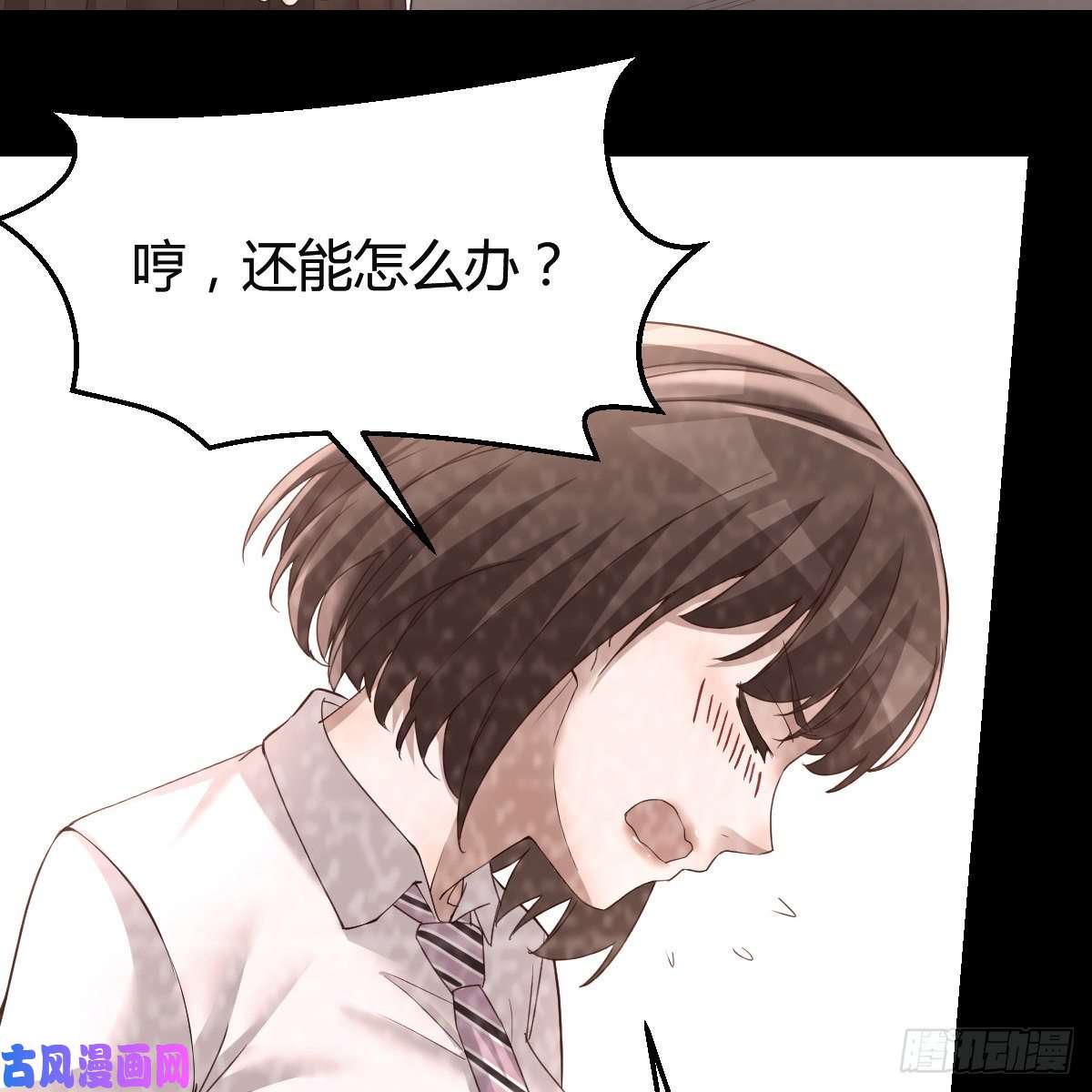 家有双生女友连更第七天！