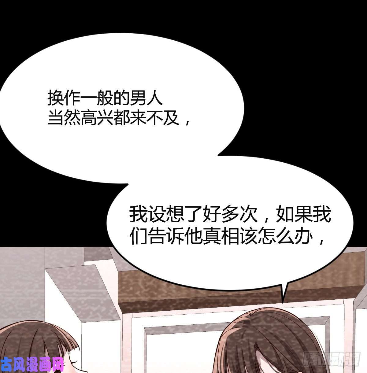 家有双生女友连更第七天！