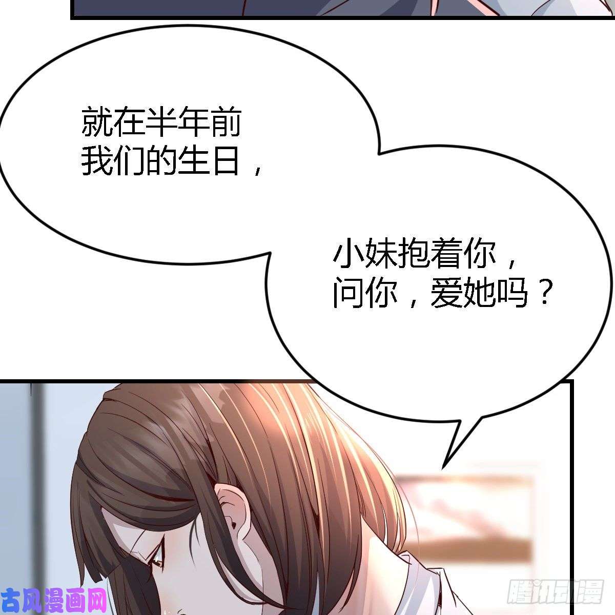 家有双生女友连更第七天！