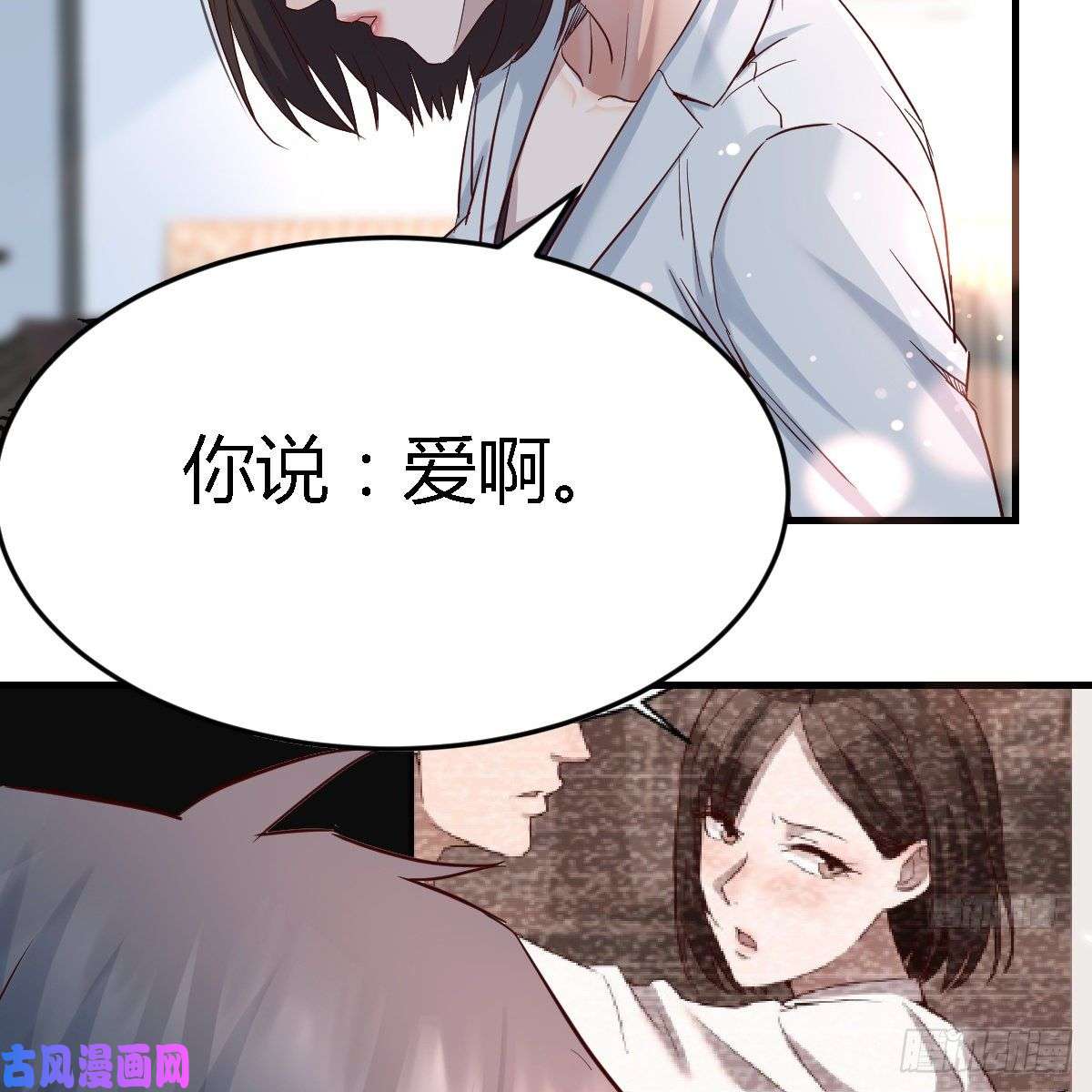 家有双生女友连更第七天！