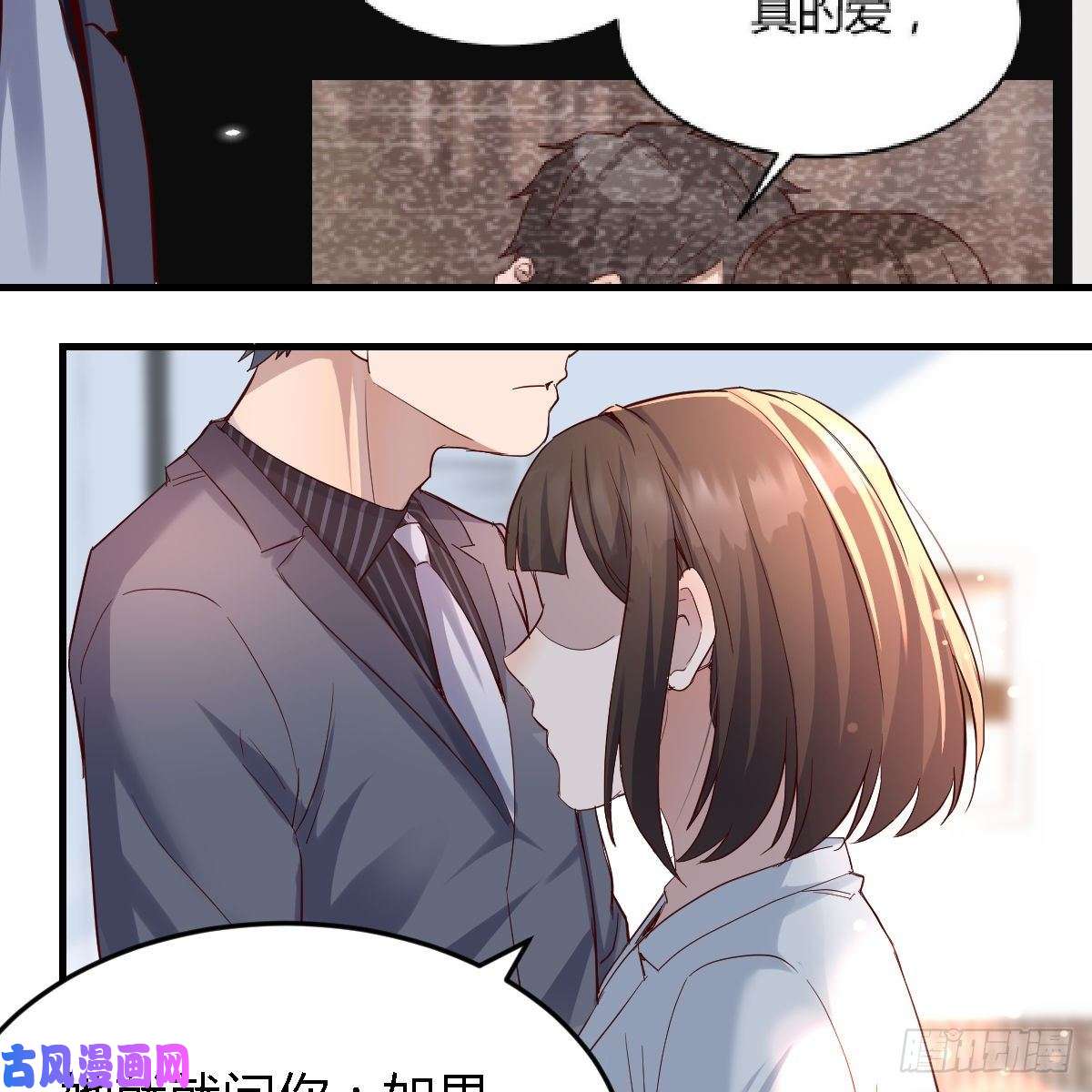 家有双生女友连更第七天！