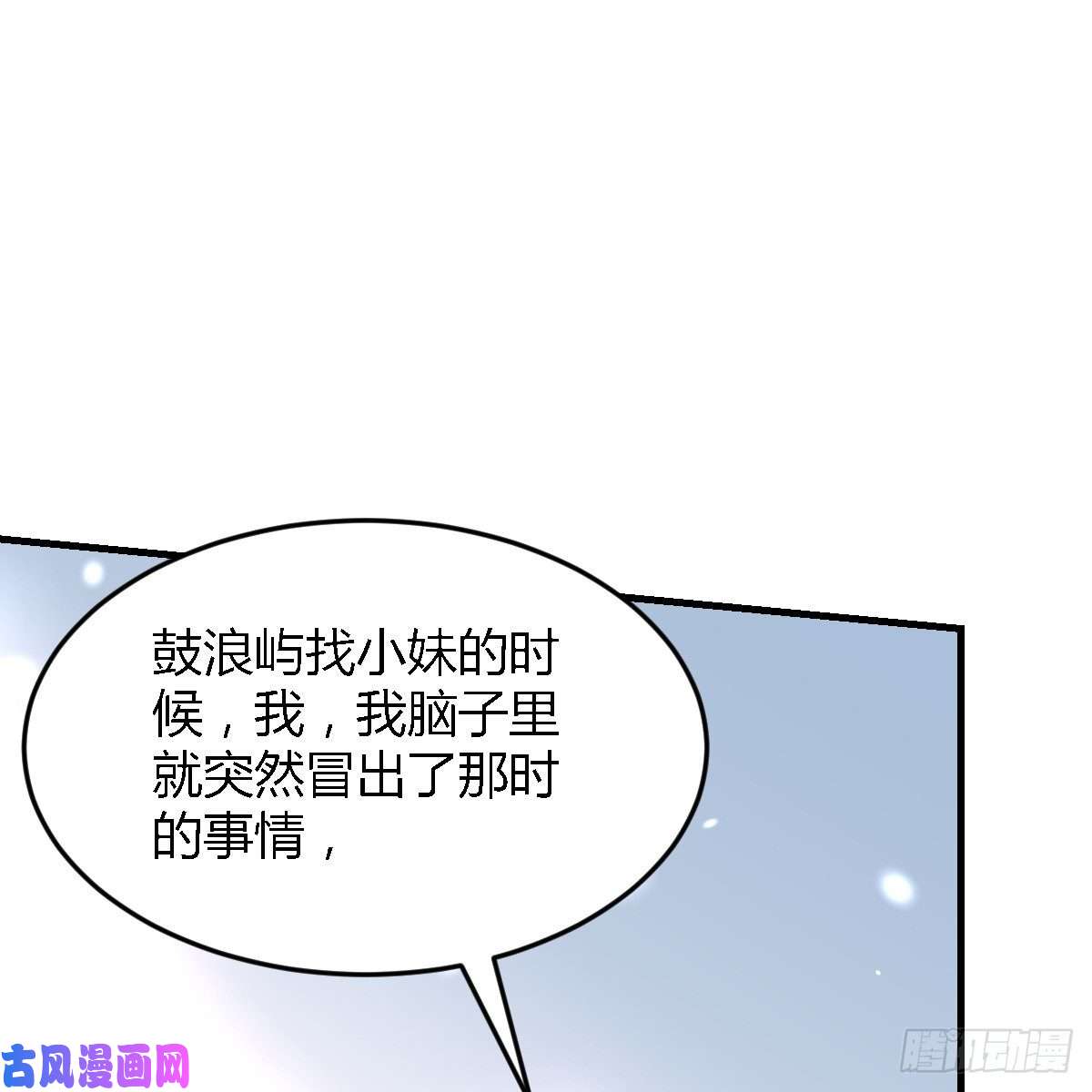 家有双生女友连更第八天！