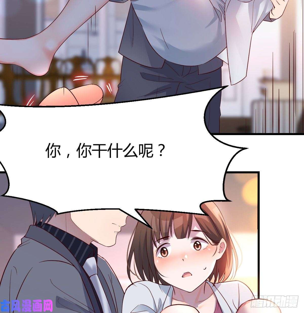 家有双生女友连更第八天！