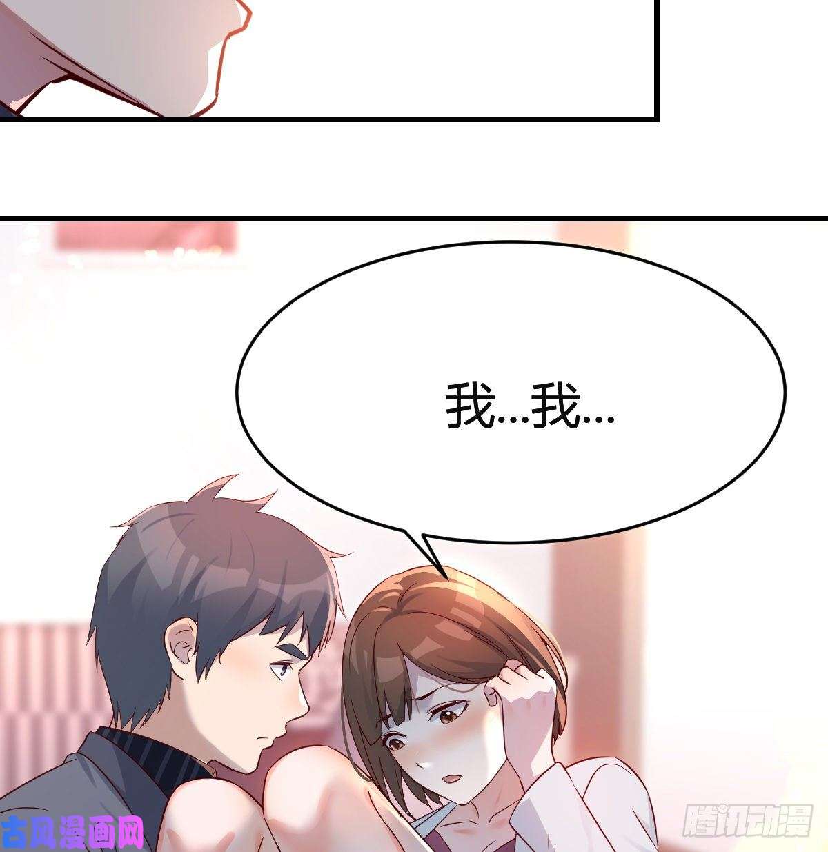 家有双生女友连更第八天！