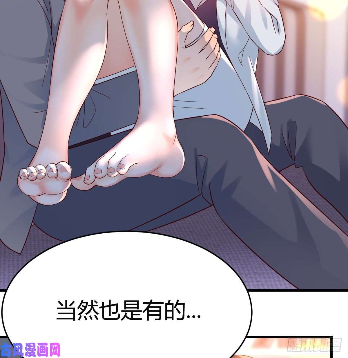 家有双生女友连更第八天！
