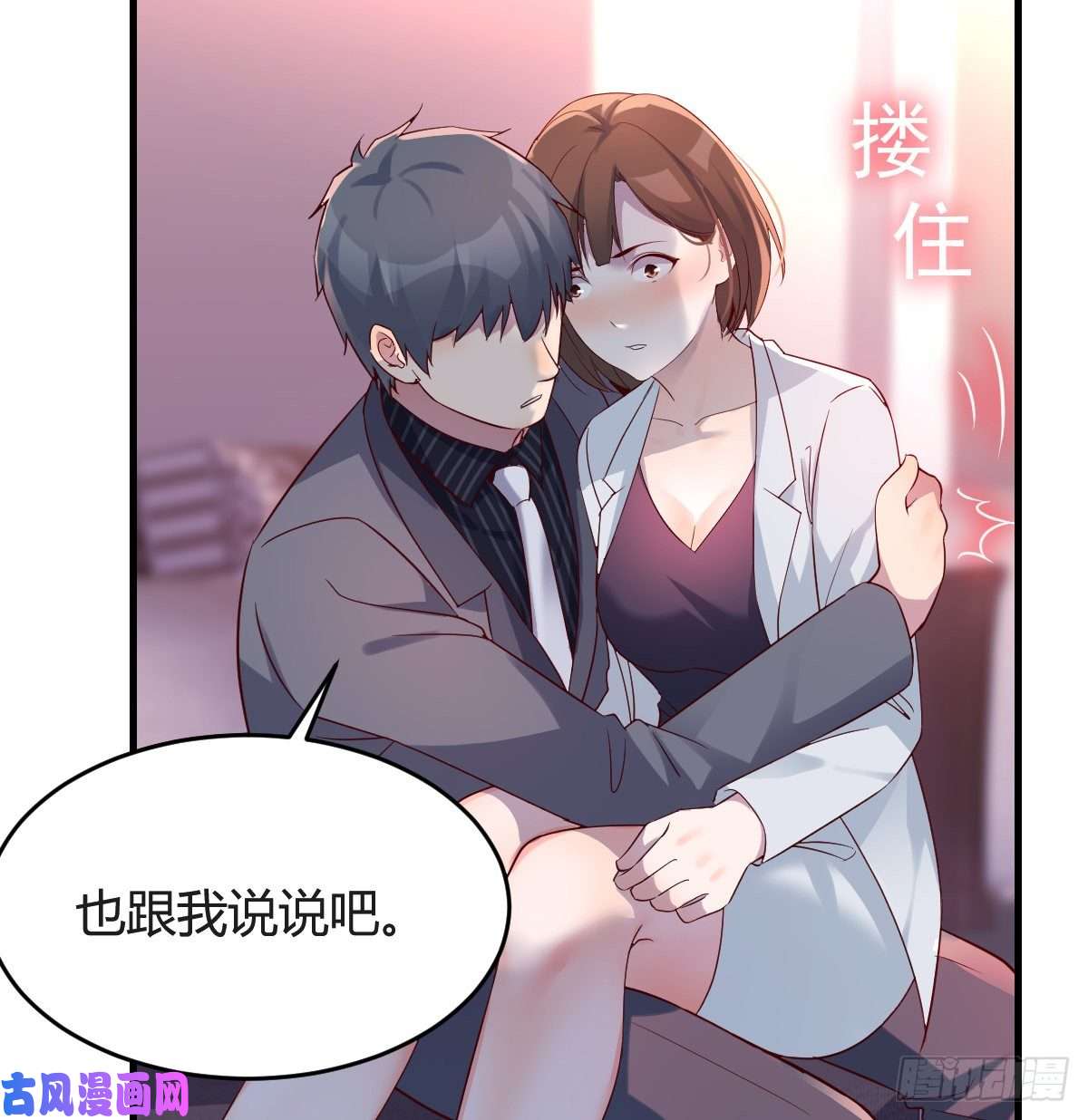 家有双生女友连更第八天！