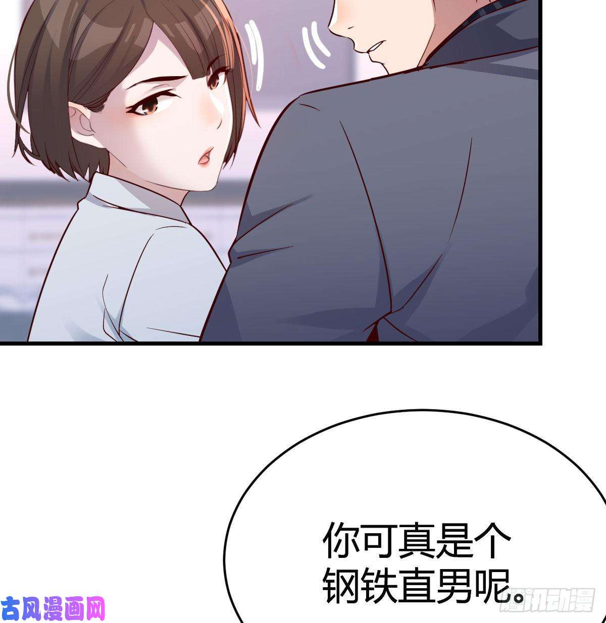家有双生女友连更第八天！
