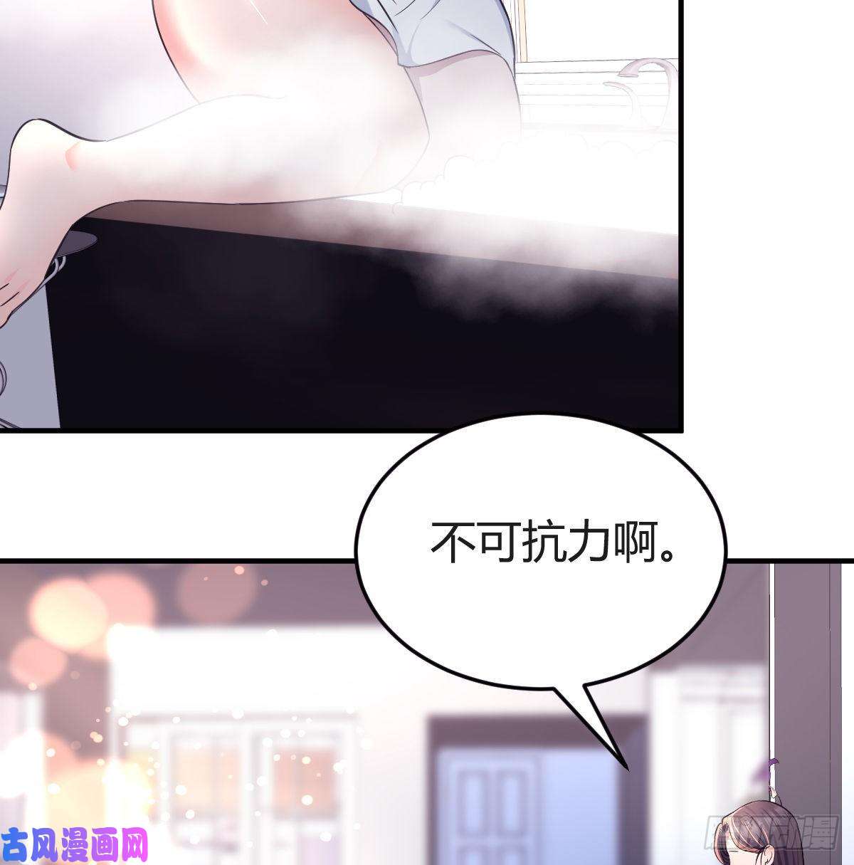 家有双生女友连更第八天！