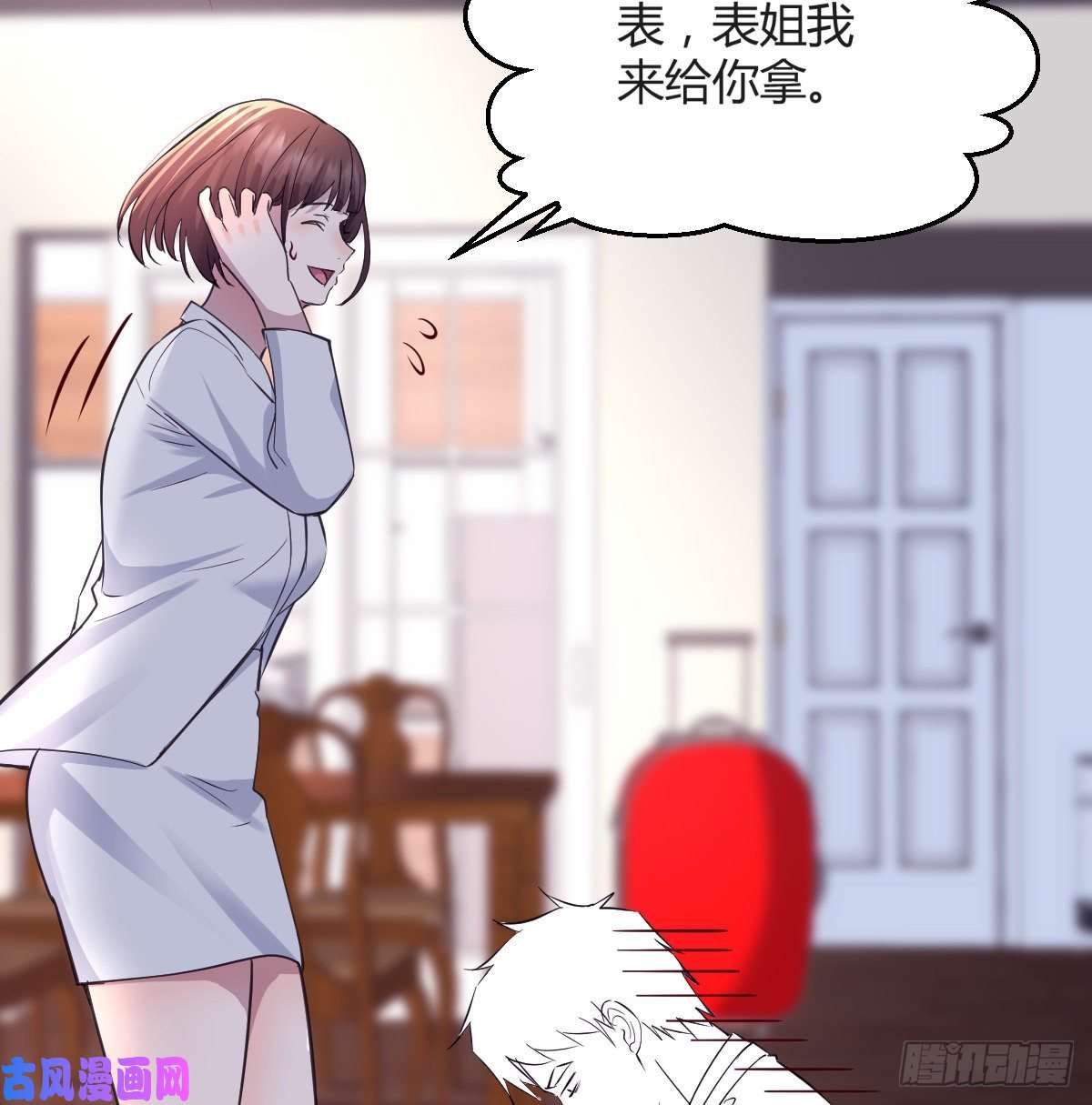 家有双生女友连更第八天！