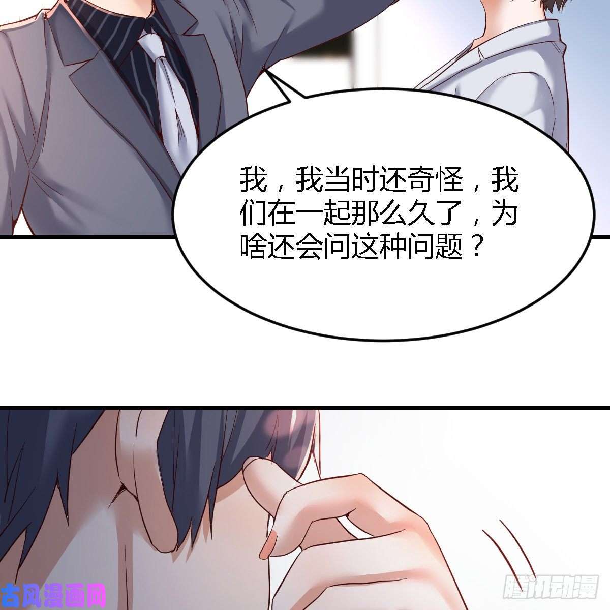 家有双生女友连更第八天！