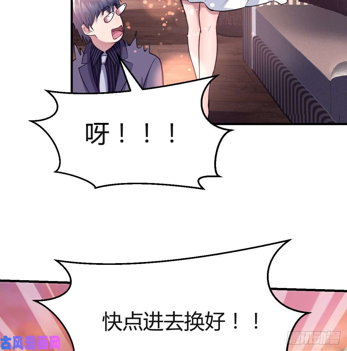 家有双生女友连更第八天！