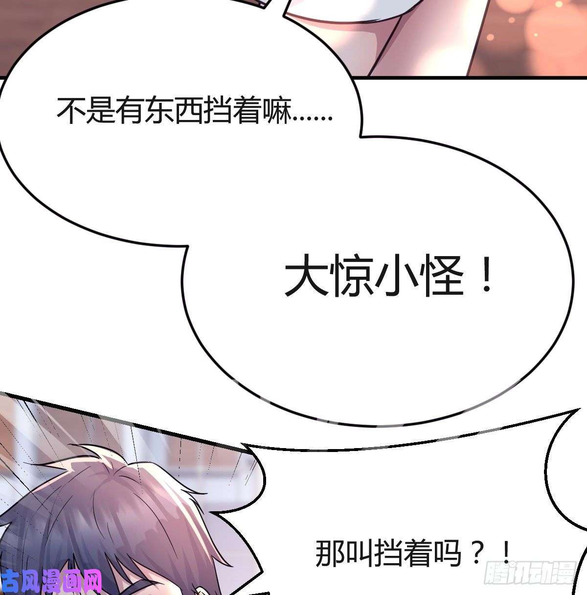 家有双生女友连更第八天！