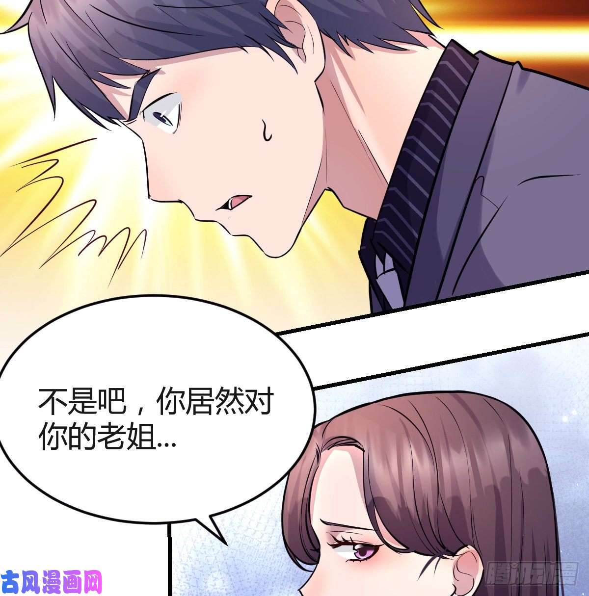 家有双生女友连更第八天！