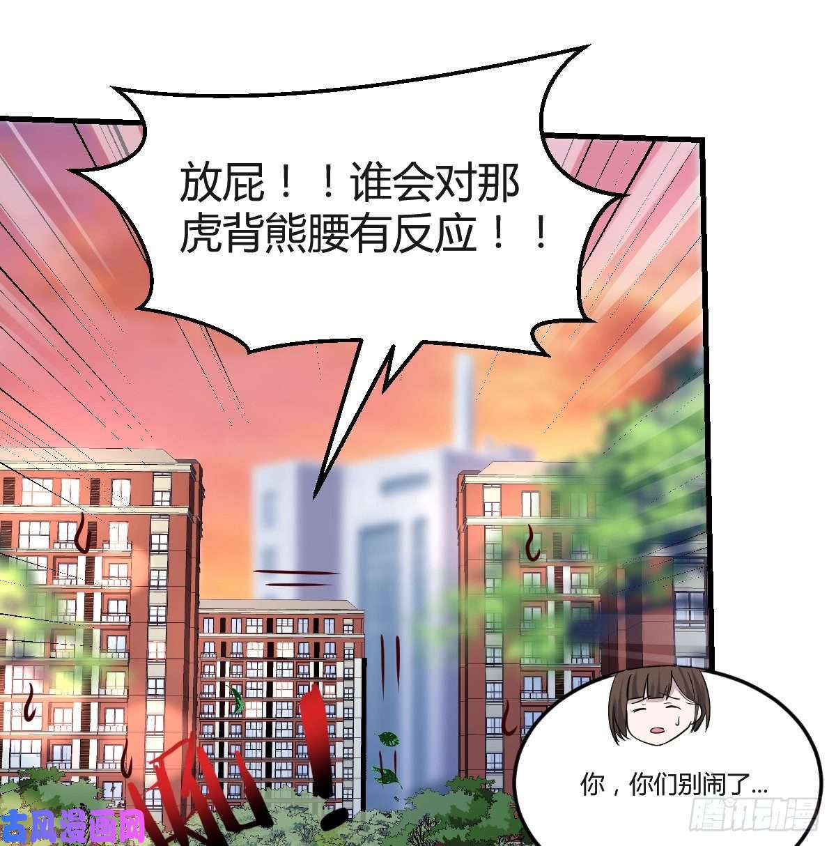 家有双生女友连更第八天！