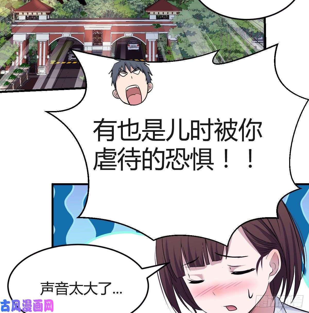 家有双生女友连更第八天！