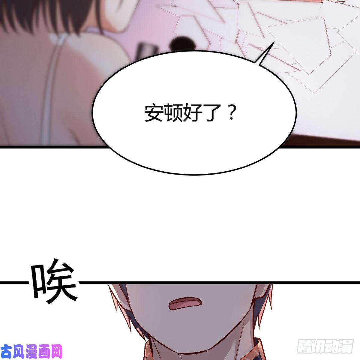 家有双生女友连更第九天！