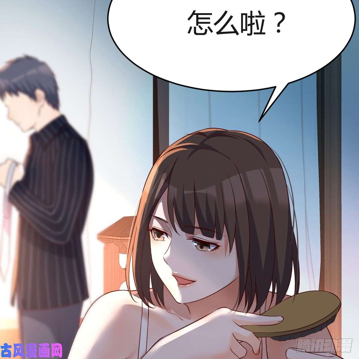 家有双生女友连更第九天！
