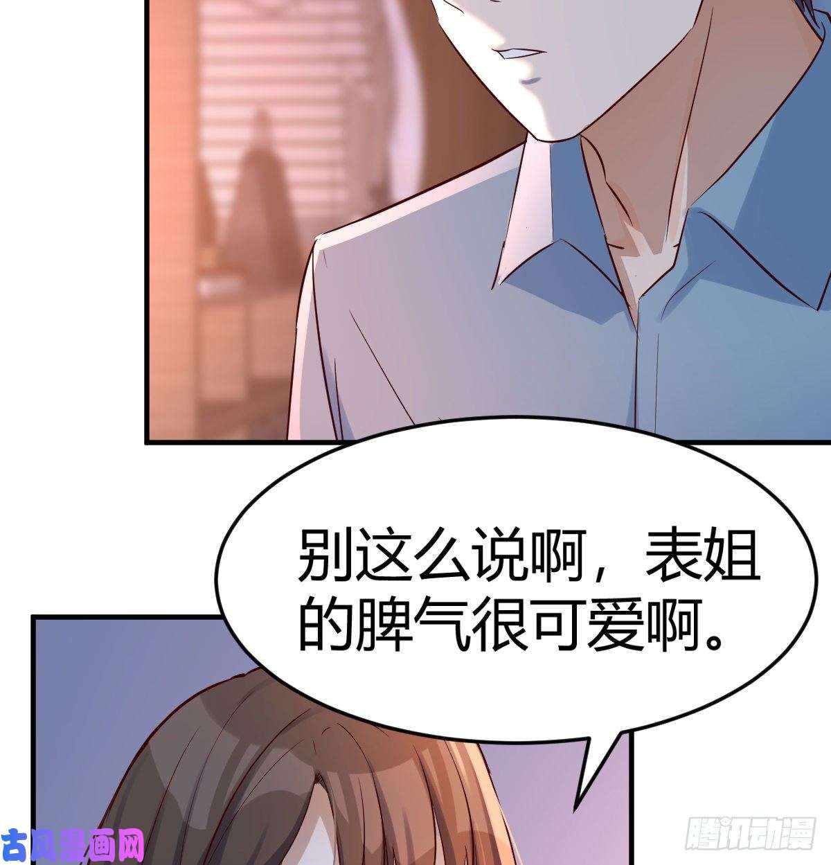 家有双生女友连更第九天！
