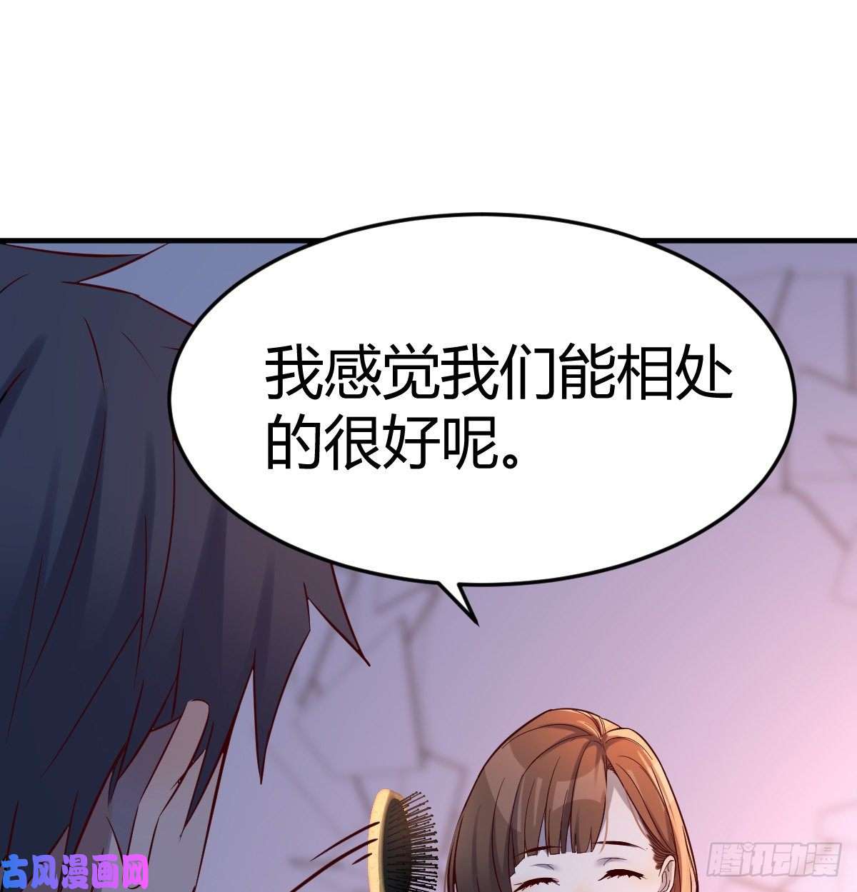 家有双生女友连更第九天！