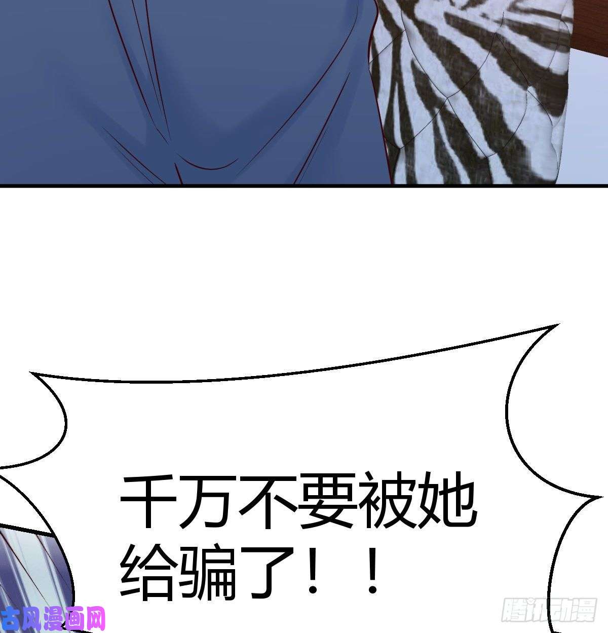 家有双生女友连更第九天！