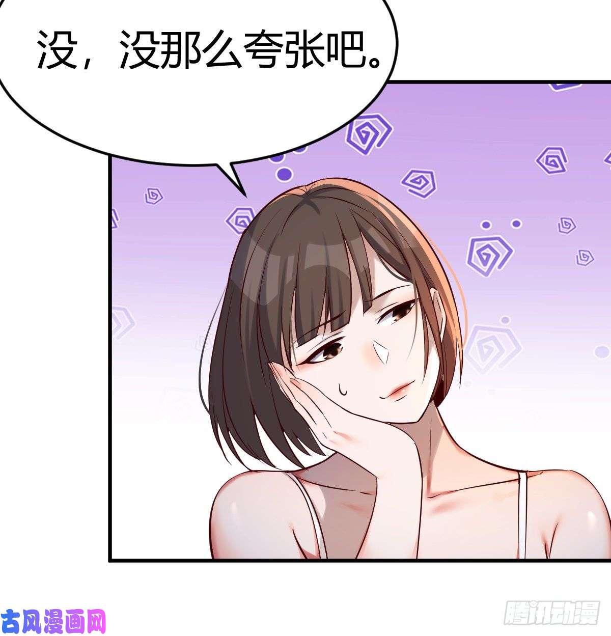 家有双生女友连更第九天！
