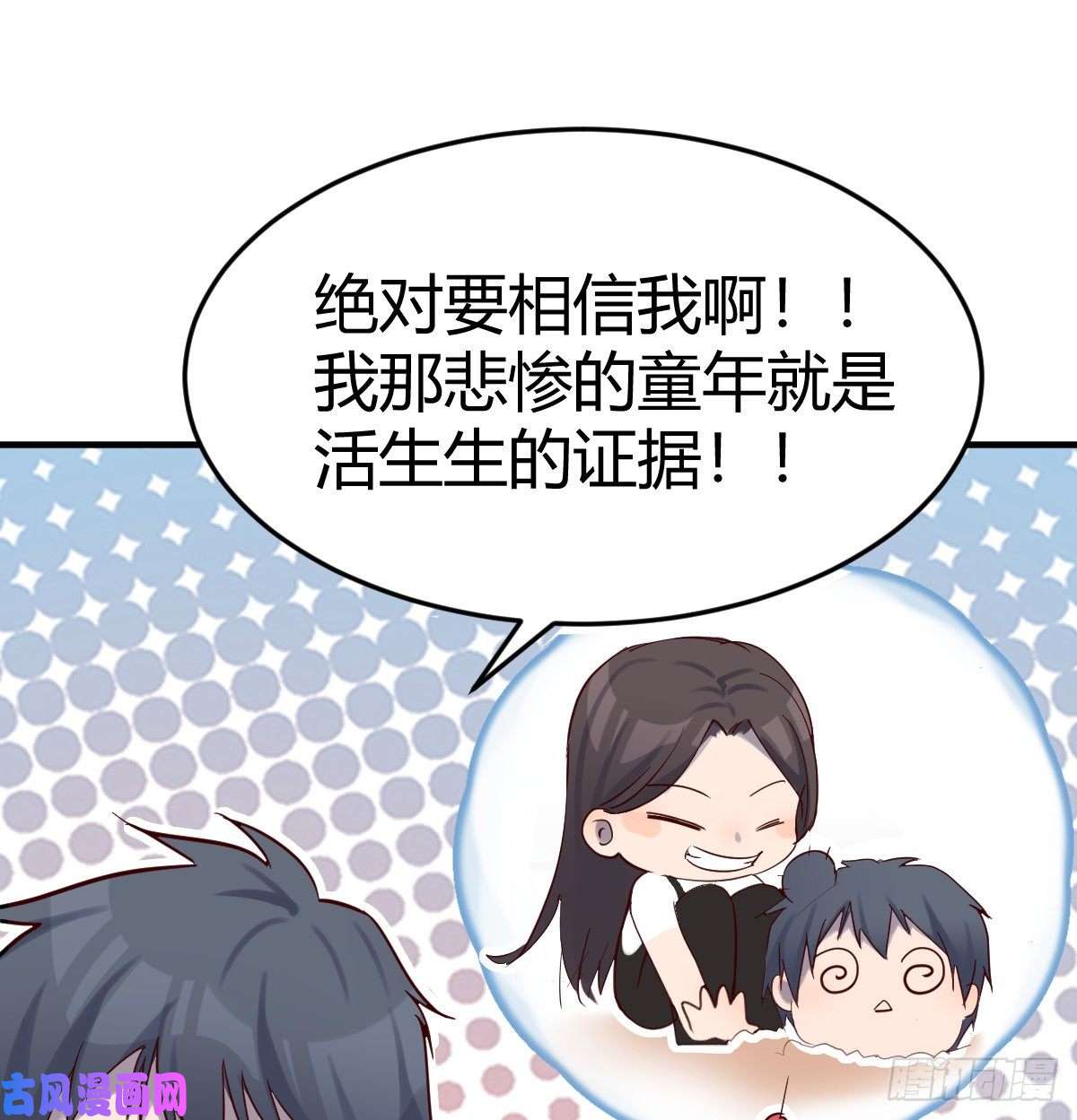 家有双生女友连更第九天！