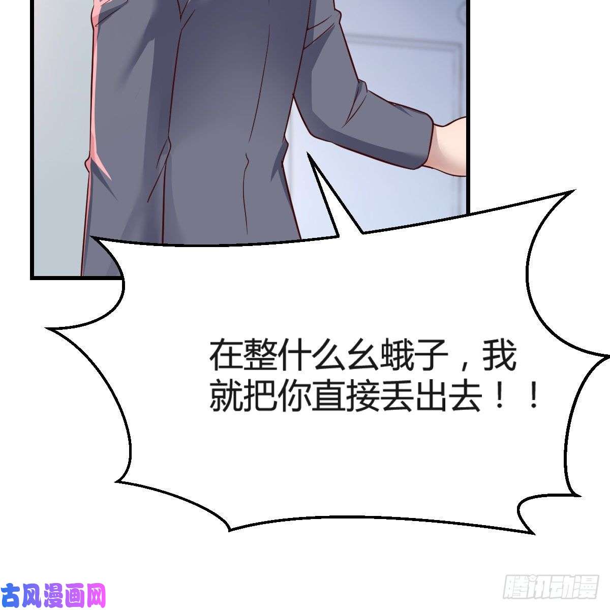 家有双生女友连更第九天！